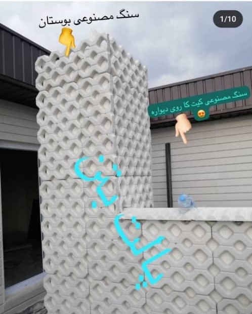 انواع پالت بتن