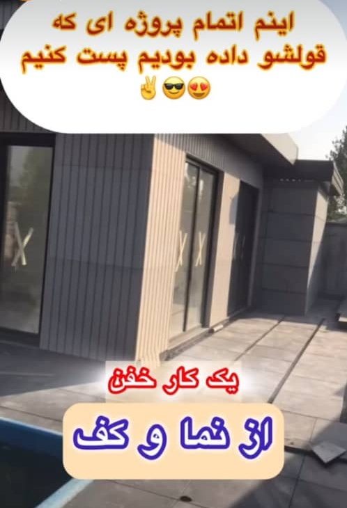 مطلب نمونه شماره1