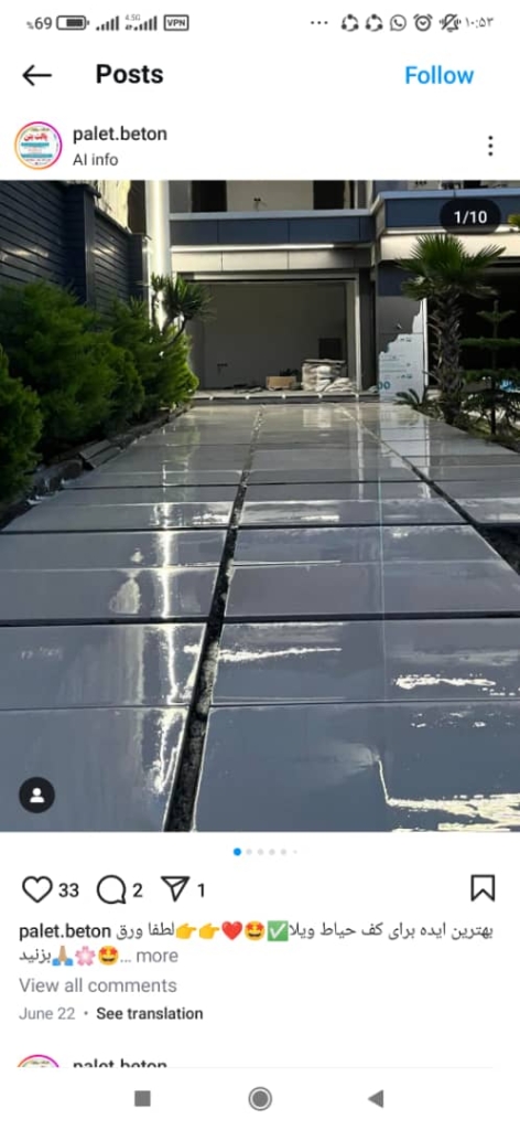 فروش عمده و جزئی