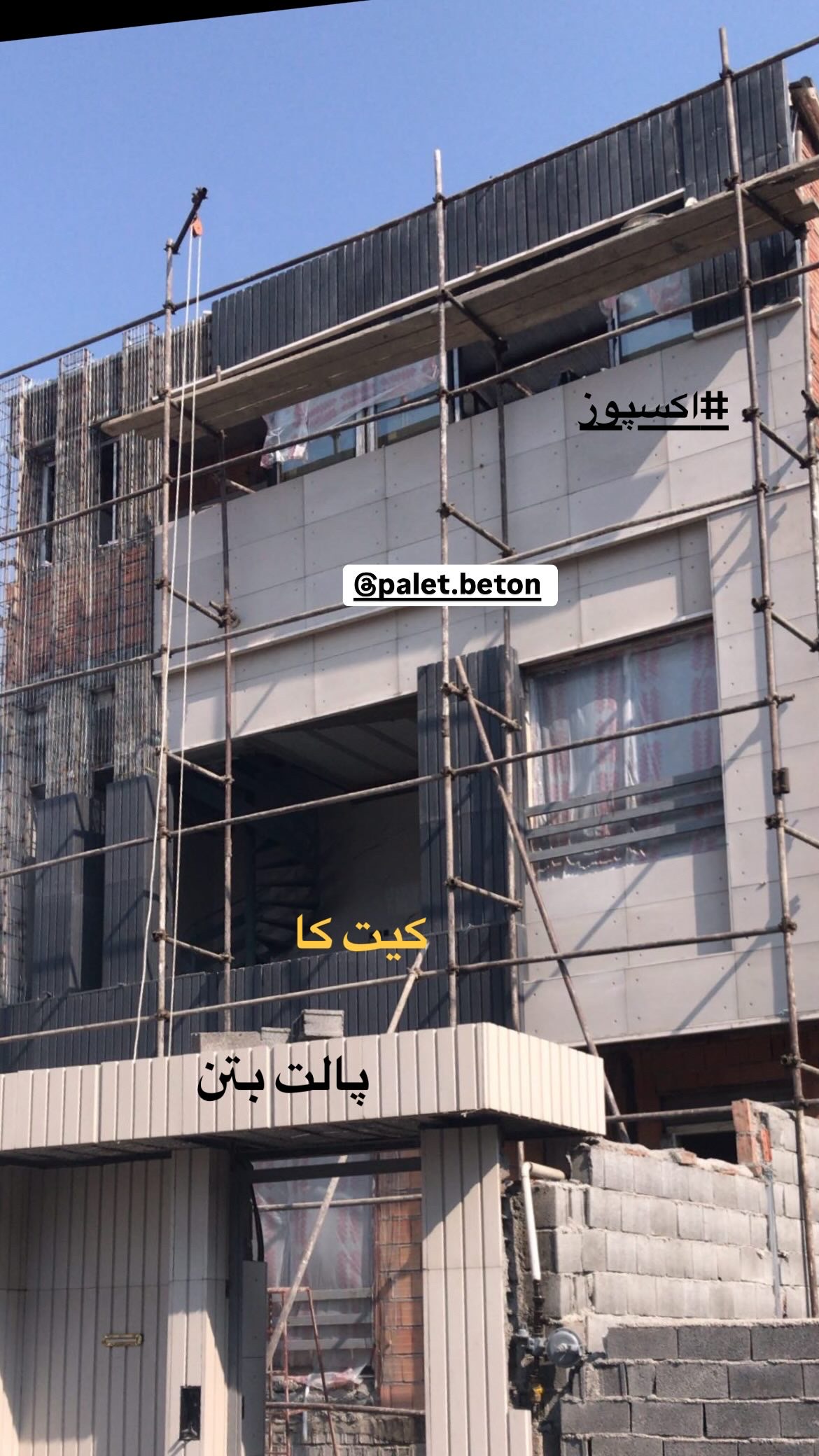 بهترین کارخانه تولید سنگ مصنوعی در مازندران