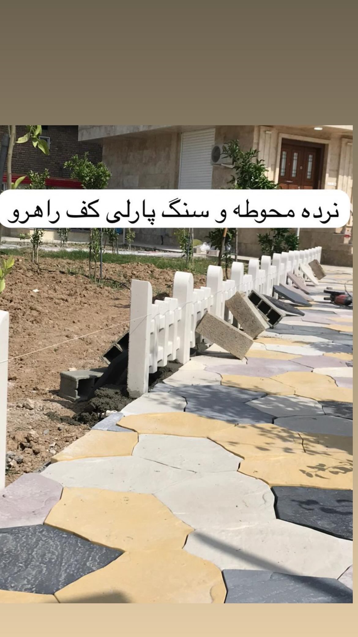 بهترین کارخانه تولید سنگ مصنوعی در مازندران