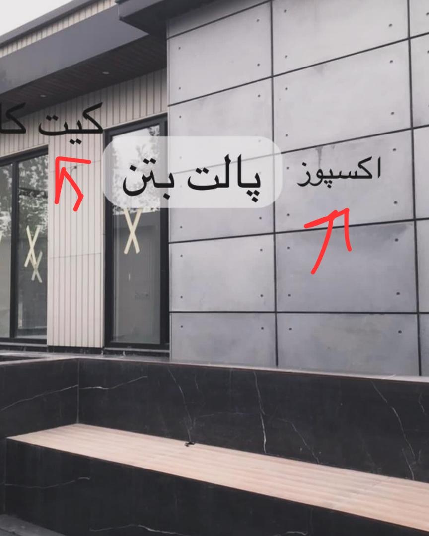 بهترین کارخانه تولید سنگ مصنوعی در مازندران