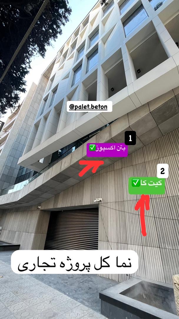 بهترین کارخانه تولید سنگ مصنوعی در مازندران